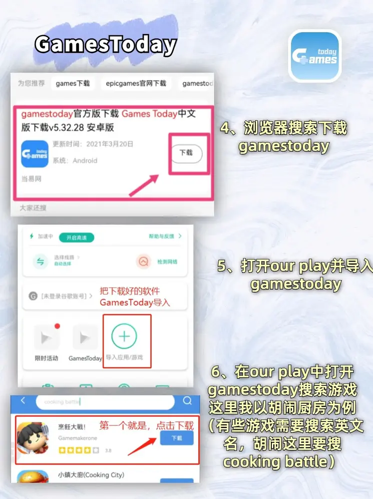 亚傅体育app官方下载入口截图2